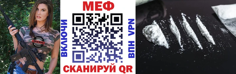 Хочу наркоту Грайворон КОКАИН A-PVP АМФЕТАМИН МЕФ