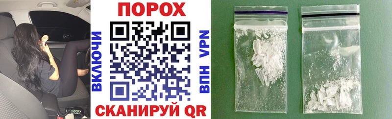 Амфетамин 98%  Грайворон 
