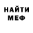 МЕТАДОН methadone Egor Kumashev