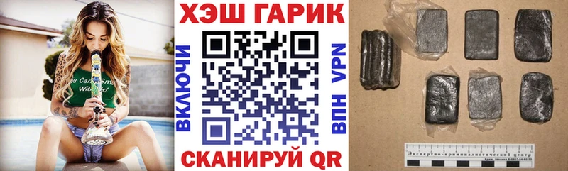 ГАШ индика сатива  Грайворон 