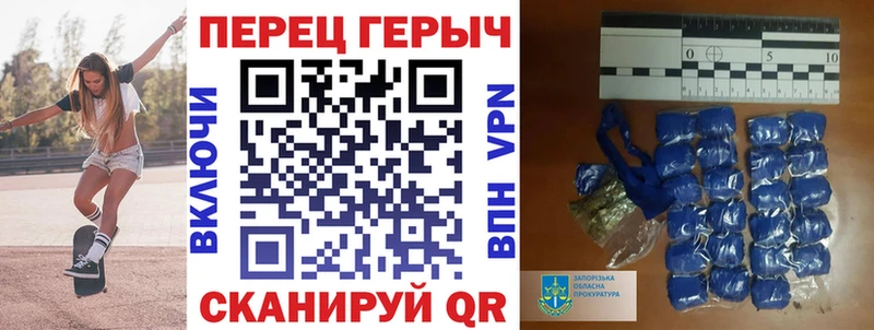 Героин Афган  даркнет сайт  Грайворон 