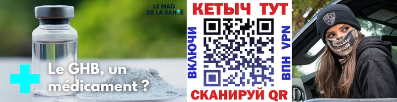 КЕТАМИН VHQ  это какой сайт  Грайворон 