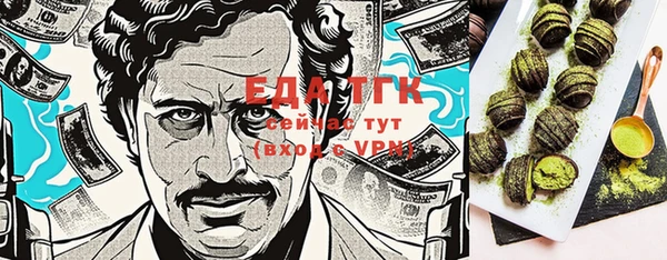прущий лед Гусиноозёрск
