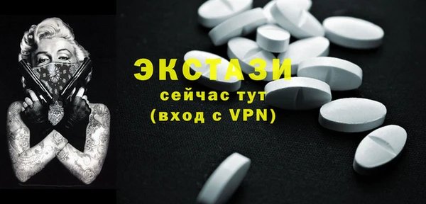 соль курить ск Гусь-Хрустальный