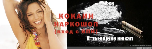 соль курить ск Гусь-Хрустальный