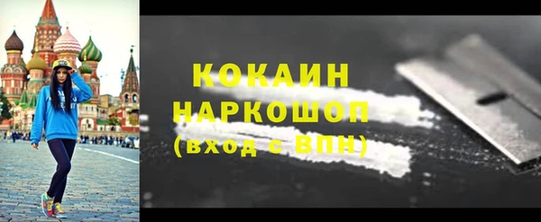 соль курить ск Гусь-Хрустальный