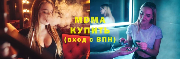 стаф Дрезна