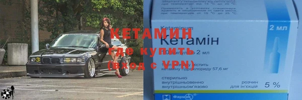 прущий лед Гусиноозёрск