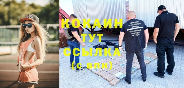 прущий лед Гусиноозёрск