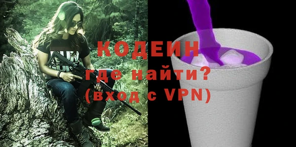 прущий лед Гусиноозёрск