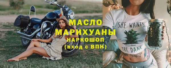 соль курить ск Гусь-Хрустальный