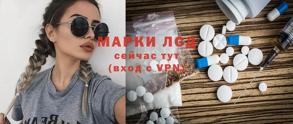 соль курить ск Гусь-Хрустальный