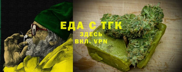 прущий лед Гусиноозёрск