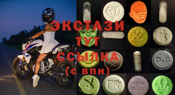 стафф Строитель