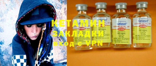 спайс Гусев