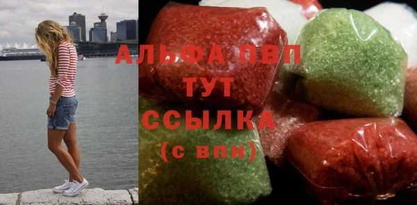 соль курить ск Гусь-Хрустальный