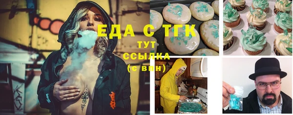 соль курить ск Гусь-Хрустальный