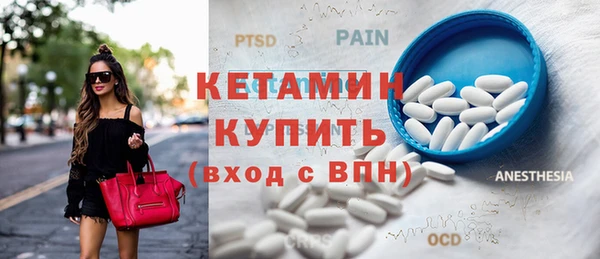 соль курить ск Гусь-Хрустальный