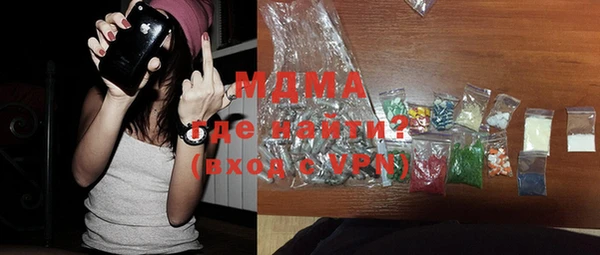 мяу мяу кристалл Струнино