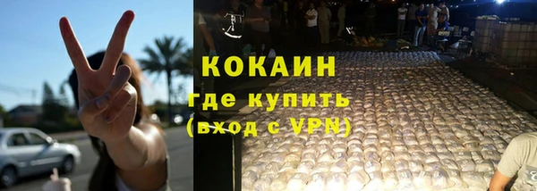 соль курить ск Гусь-Хрустальный