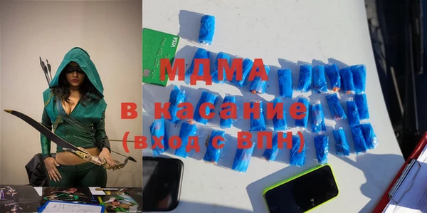 прущий лед Гусиноозёрск