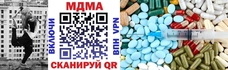 нарко площадка Telegram  Грайворон  МДМА crystal 