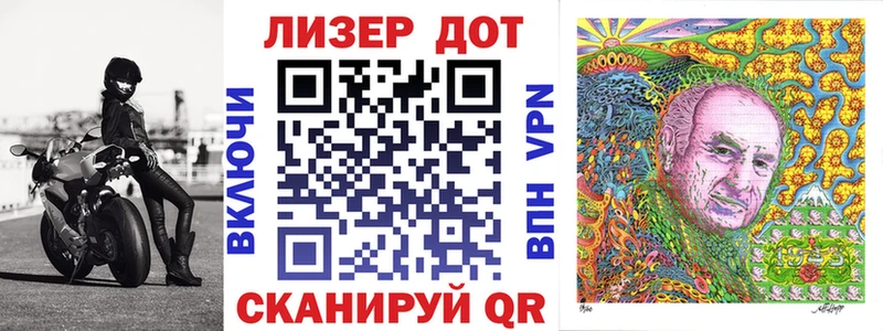 Марки N-bome 1,5мг Грайворон