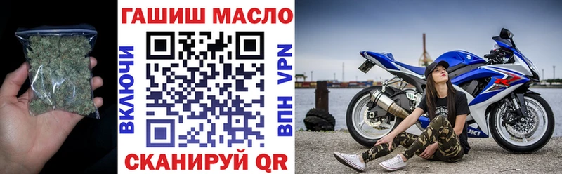 дарнет шоп  Грайворон  ТГК THC oil 